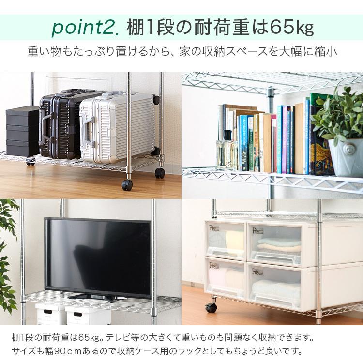 ラック 棚 スチール スチールラック 幅90 4段 奥行45 スリム キャスター付き シェルフ キッチンラック レンジ台 隙間収納 ゴミ箱 オープンラック EL25-90154 :el25-90154:ラックとインテリア通販 an-non - 通販 - Yahoo!ショッピング ラック 棚 スチール スチールラック 幅90 4段 奥行45 スリム キャスター付き シェルフ キッチンラック レンジ台 隙間収納 ゴミ箱 オープンラック EL25-90154 :el25-90154:ラックとインテリア通販 an-non - 通販 - Yahoo!ショッピング