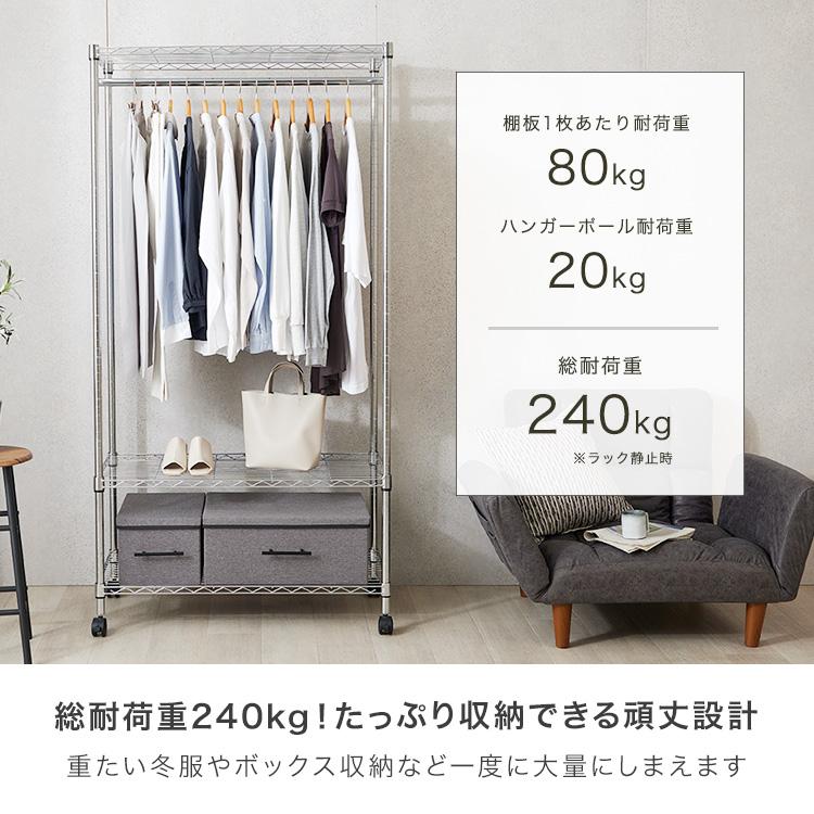 DOSHISHA カバー付 ワードローブ クローゼット ハンガーラック DOSHISHA カバー付 ワードローブ クローゼット ハンガーラック