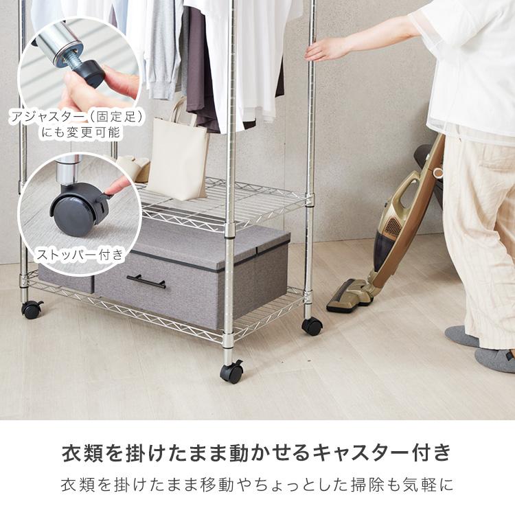 DOSHISHA カバー付 ワードローブ クローゼット ハンガーラック DOSHISHA カバー付 ワードローブ クローゼット ハンガーラック