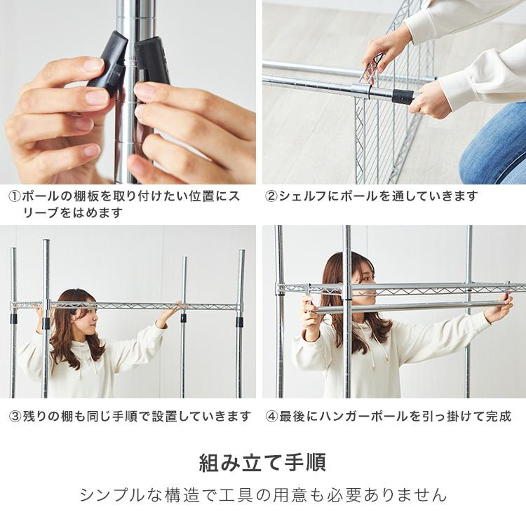DOSHISHA カバー付 ワードローブ クローゼット ハンガーラック DOSHISHA カバー付 ワードローブ クローゼット ハンガーラック