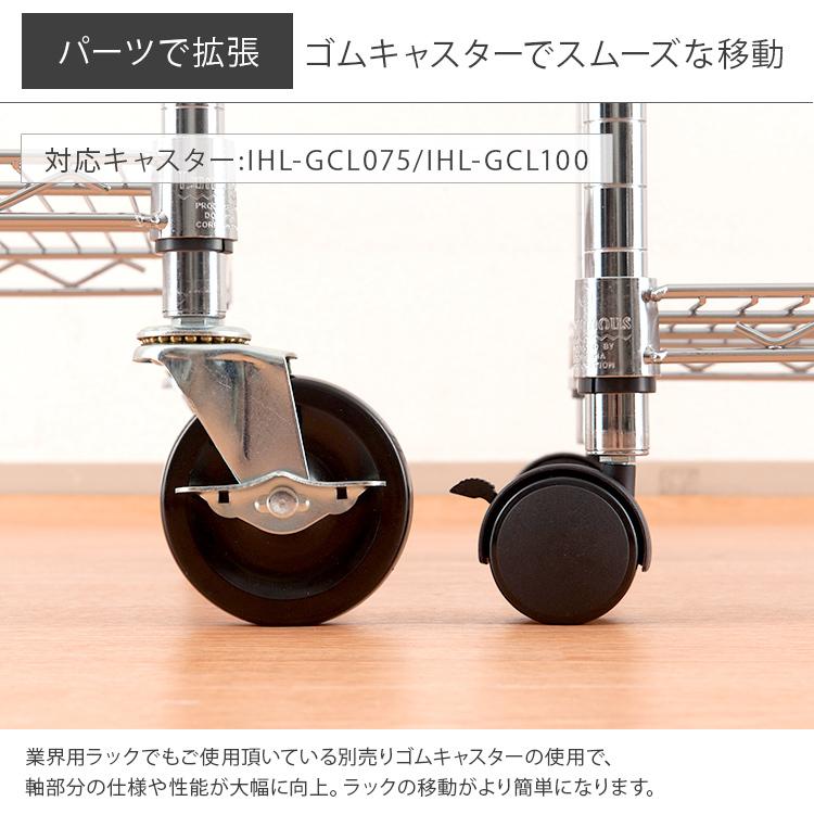 ドウシシャ5段 スチールラック幅90×奥行46×高さ180cm 耐荷重400kg 楽天市場】スチールラック 幅90 ラック 収納ラック キャスター