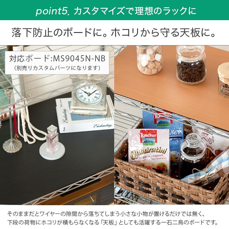 DOSHISHA スチールラック 幅90 ラック 頑丈 棚 スチール 5段 奥行45