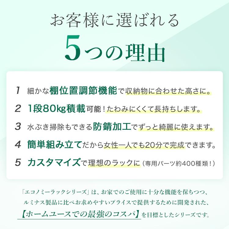 ラック 棚 スチール スチールラック 幅90 5段 奥行45 スリム キャスター付き シェルフ キッチンラック レンジ台 隙間収納 メタル オープンラック EL25-90185｜an-non｜04