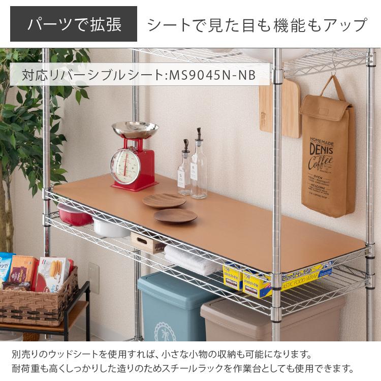 DOSHISHA キッチンラック ゴミ箱ラック 幅90 奥行45 高さ180 5段 DOSHISHA キッチンラック ゴミ箱ラック 幅90 奥行45 高さ180 5段
