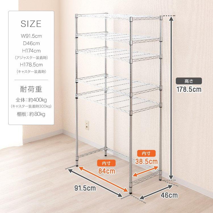 taniko シングルラック 450x480x1665 taniko シングルラック 450x480x1665 taniko シングルラック