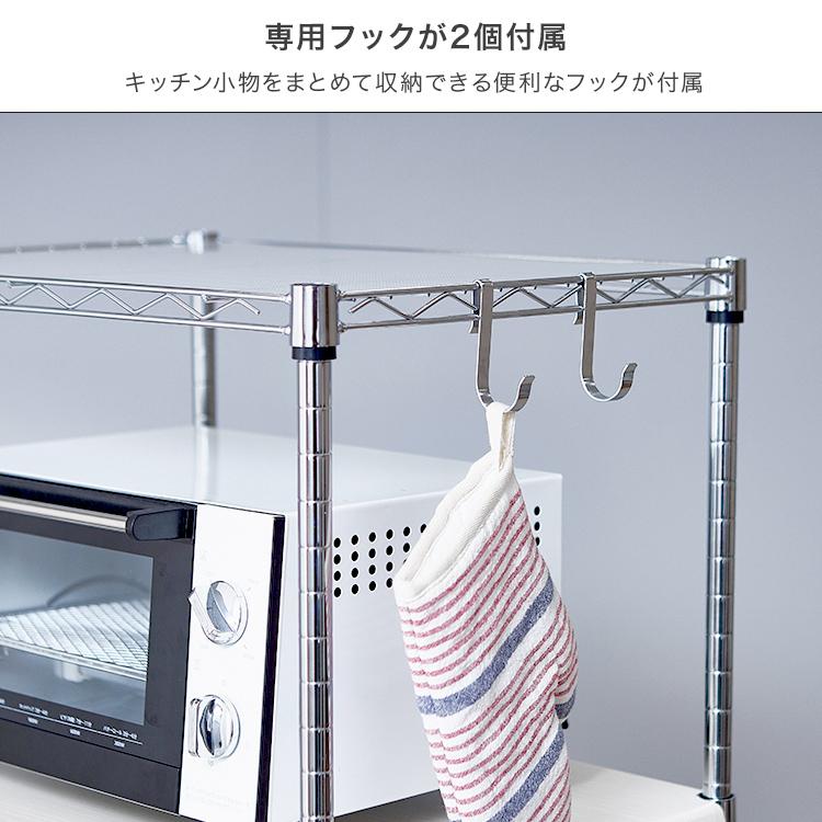 DOSHISHA レンジ台 キッチンラック ゴミ箱上 収納棚 食器棚