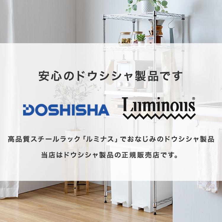 DOSHISHA（ドウシシャ） レンジ台 キッチンラック ゴミ箱上 収納棚