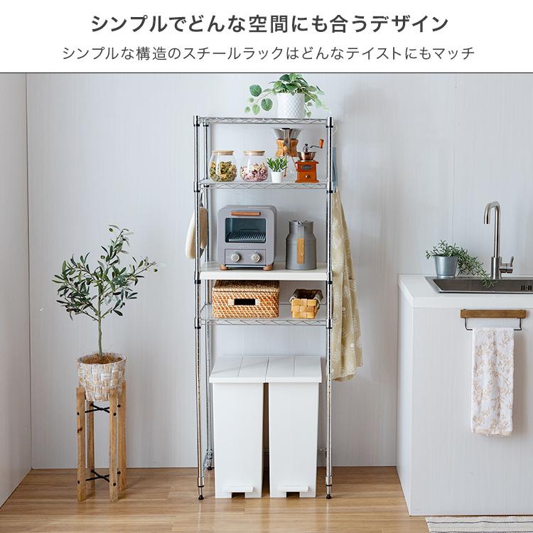 DOSHISHA レンジ台 キッチンラック ゴミ箱上 収納棚 食器棚