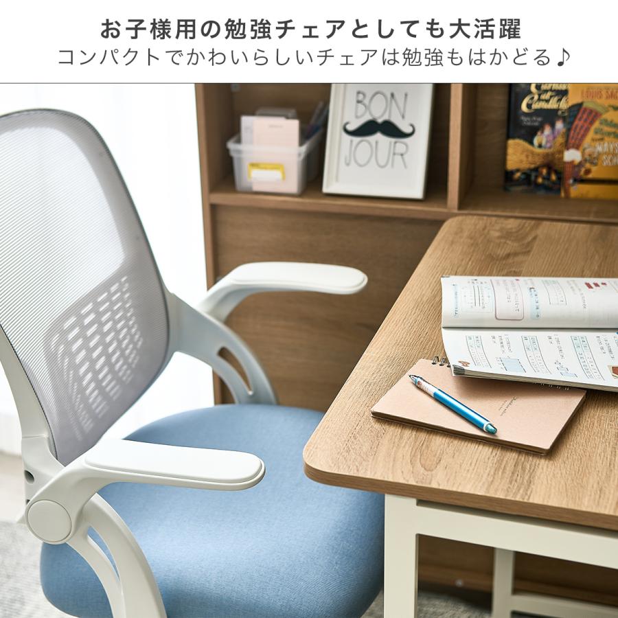 DOSHISHA 【最終値下げ!】デスクチェア 白 ホワイト チェア DOSHISHA 【最終値下げ!】デスクチェア 白 ホワイト チェア