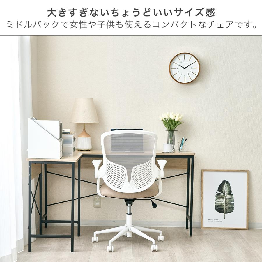 デスクチェア 白 ホワイト チェア リクライニング ハイバック 肘掛け