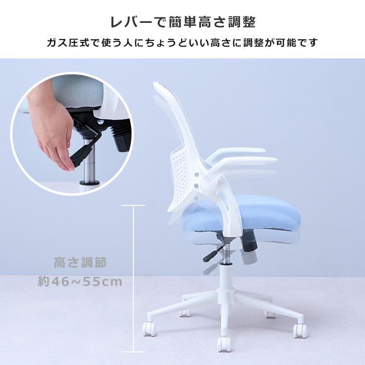 DOSHISHA 『数量限定特別価格!』オフィスチェア デスクチェア DOSHISHA 『数量限定特別価格!』オフィスチェア デスクチェア