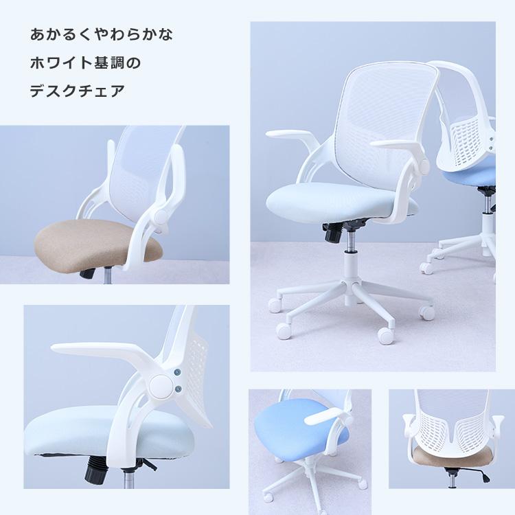 DOSHISHA 『数量限定特別価格!』オフィスチェア デスクチェア DOSHISHA 『数量限定特別価格!』オフィスチェア デスクチェア