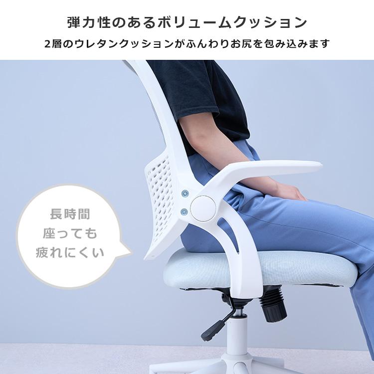 DOSHISHA 『数量限定特別価格!』オフィスチェア デスクチェア DOSHISHA 『数量限定特別価格!』オフィスチェア デスクチェア