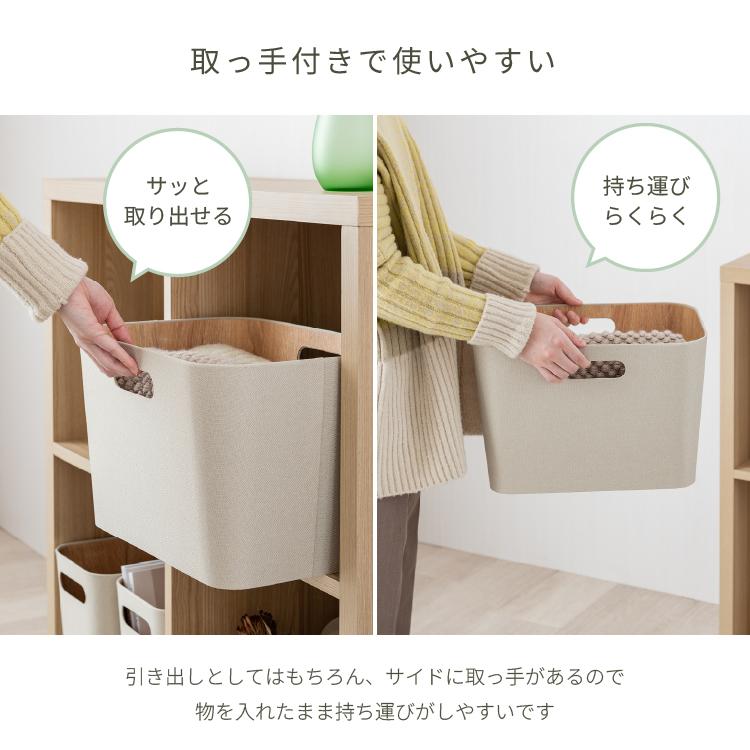 ドウシシャ 収納ボックス エコ素材で作ったデザインボックス 大小3個セット キャ 7147mRD6xvL._AC_UF894,