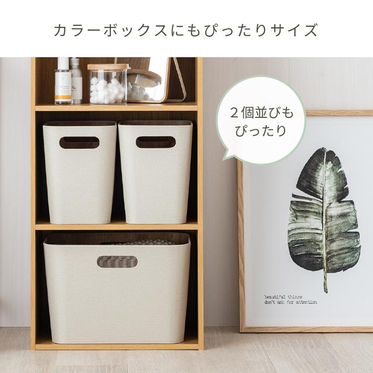 ドウシシャ 収納ボックス エコ素材で作ったデザインボックス 大小3個セット キャ Amazon.co.jp: ドウシシャ 収納ボックス エコ素材で作ったデザイン