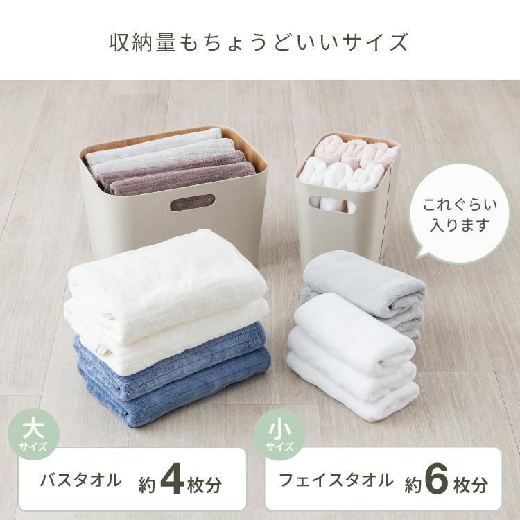 DOSHISHA（ドウシシャ） エコ素材でつくった収納ボックス 3個セット
