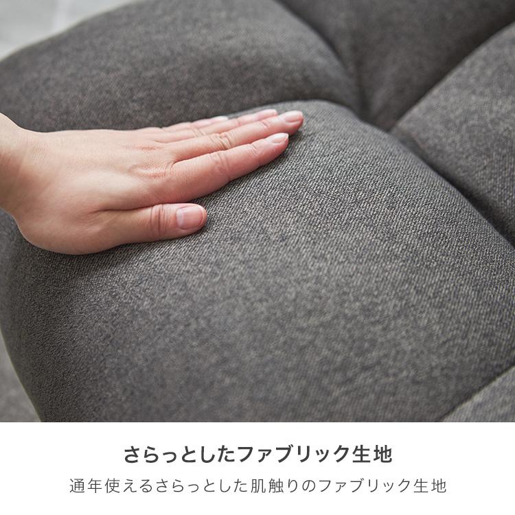 DOSHISHA（ドウシシャ） ソファ 一人掛け ハイバック ヘッドギア