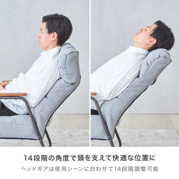 DOSHISHA（ドウシシャ） ソファ 一人掛け ハイバック ヘッドギア