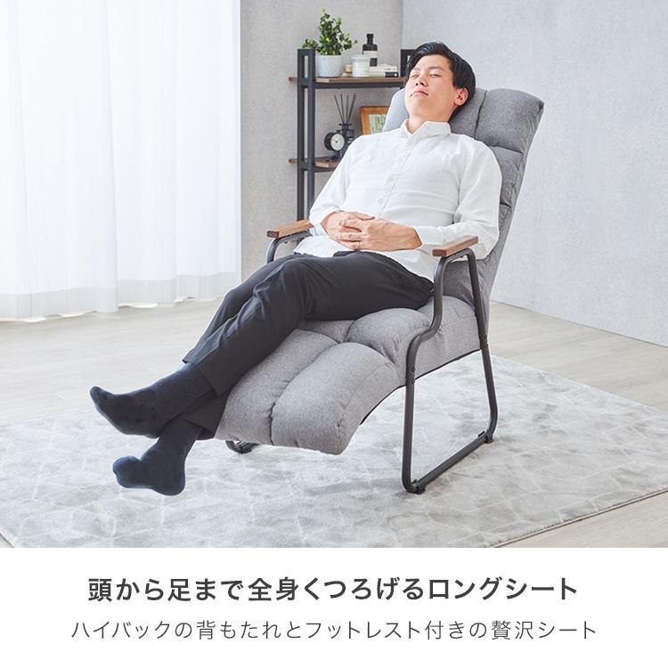 DOSHISHA ソファ 一人掛け ハイバック ヘッドギア フットレスト DOSHISHA ソファ 一人掛け ハイバック ヘッドギア フットレスト