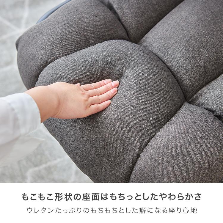 DOSHISHA ソファ 一人掛け ハイバック ヘッドギア フットレスト DOSHISHA ソファ 一人掛け ハイバック ヘッドギア フットレスト