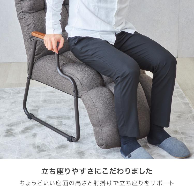 DOSHISHA ソファ 一人掛け ハイバック ヘッドギア フットレスト