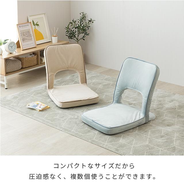DOSHISHA（ドウシシャ） 座椅子 コンパクト 折りたたみ 小さい 可愛い