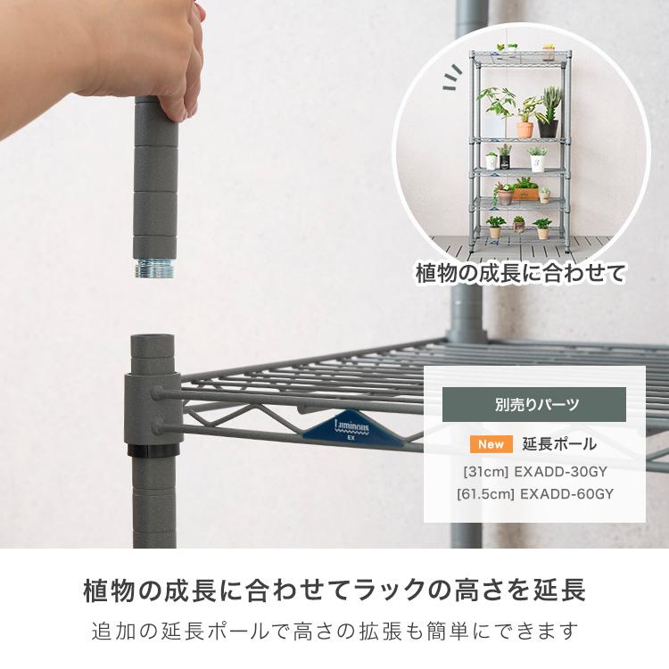 Luminous スチールラック おしゃれ 幅120 3段 収納棚 頑丈 Luminous スチールラック おしゃれ 幅120 3段 収納棚 頑丈