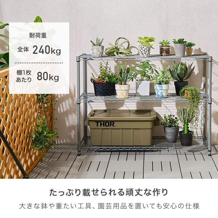 Luminous スチールラック おしゃれ 幅120 3段 収納棚 頑丈 Luminous スチールラック おしゃれ 幅120 3段 収納棚 頑丈