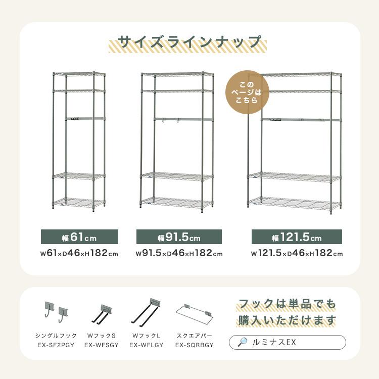 DOSHISHA（ドウシシャ） スチールラック おしゃれ 幅120 4段 収納棚