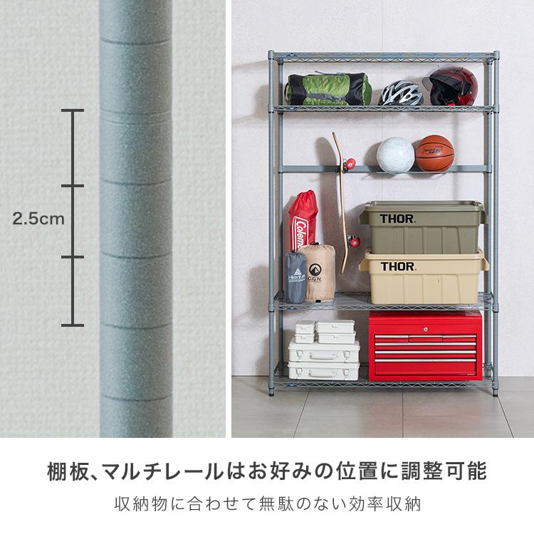 DOSHISHA（ドウシシャ） スチールラック おしゃれ 幅120 4段 収納棚