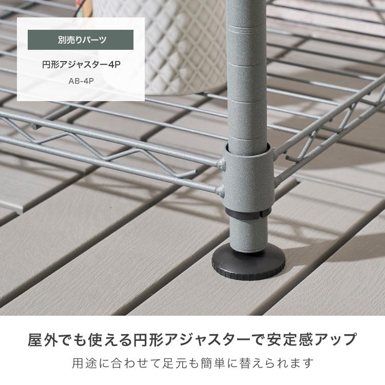 Luminous スチールラック おしゃれ 幅120 4段 収納棚 頑丈 ラック 収納