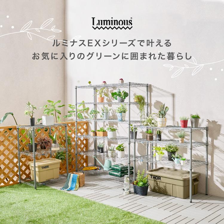Luminous スチールラック おしゃれ 幅120 4段 収納棚 頑丈 ラック 収納