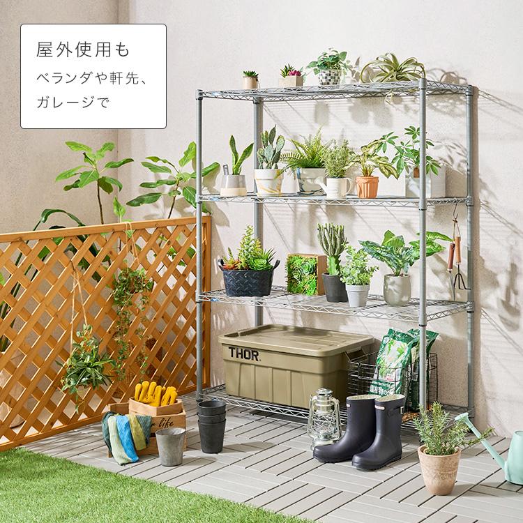 Luminous スチールラック おしゃれ 幅120 4段 収納棚 頑丈 ラック 収納
