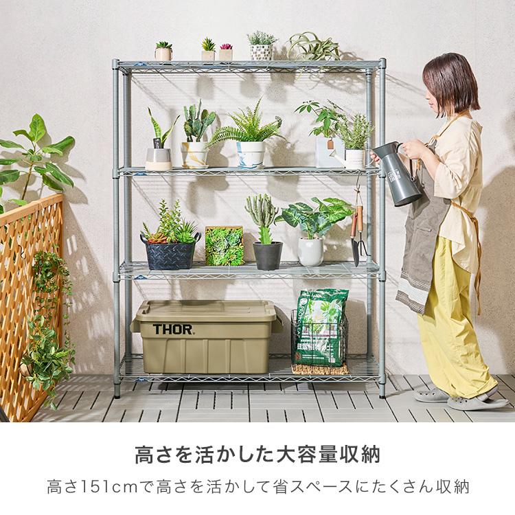 Luminous スチールラック おしゃれ 幅120 4段 収納棚 頑丈 ラック 収納