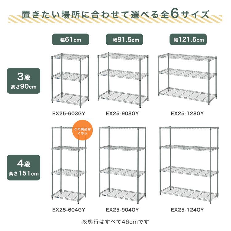 Luminous スチールラック おしゃれ 幅60 4段 収納棚 頑丈 ラック 収納