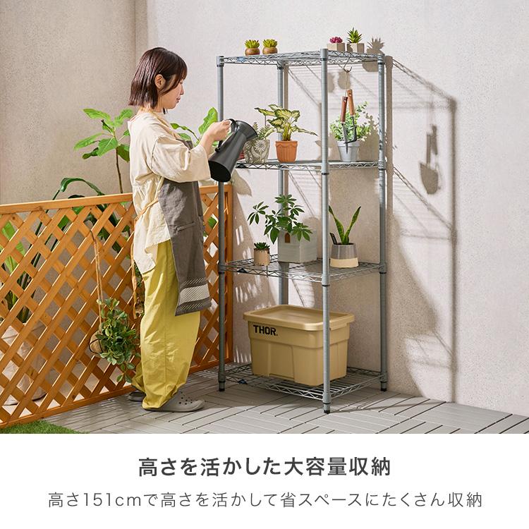 Luminous スチールラック おしゃれ 幅60 4段 収納棚 頑丈 ラック 収納