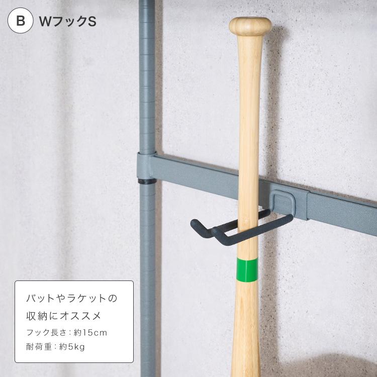DOSHISHA（ドウシシャ） スチールラック おしゃれ 幅90 4段 収納棚