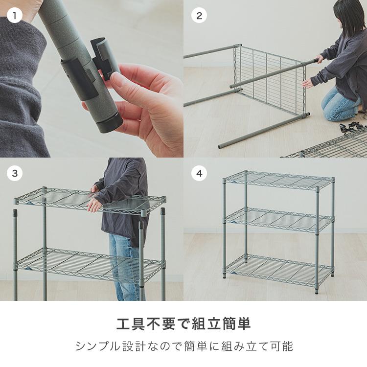 スチールラック おしゃれ 幅90 3段 収納棚 頑丈 ラック 収納 棚 屋外収納 奥行45 黒 スリム 防錆 エクステリア スチール 防サビ 高さ90 ルミナス EX25-903GY