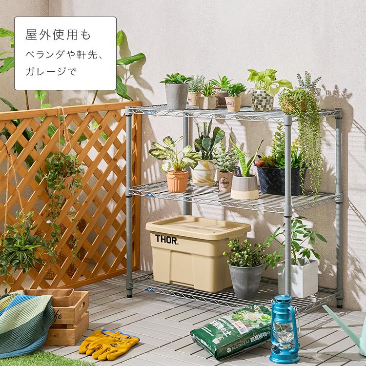 Luminous スチールラック おしゃれ 幅90 3段 収納棚 頑丈 ラック 収納