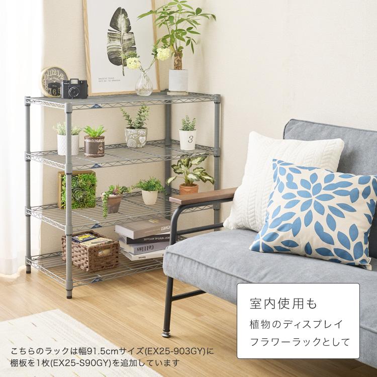 Luminous スチールラック おしゃれ 幅90 3段 収納棚 頑丈 ラック 収納