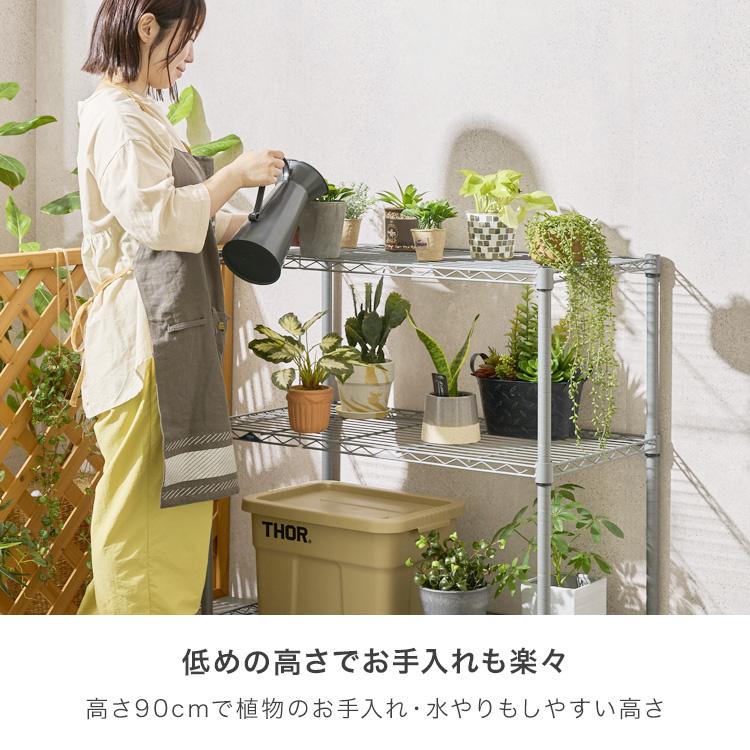 スチールラック おしゃれ 幅90 3段 収納棚 頑丈 ラック 収納 棚 屋外収納 奥行45 黒 スリム 防錆 エクステリア スチール 防サビ 高さ90 ルミナス EX25-903GY