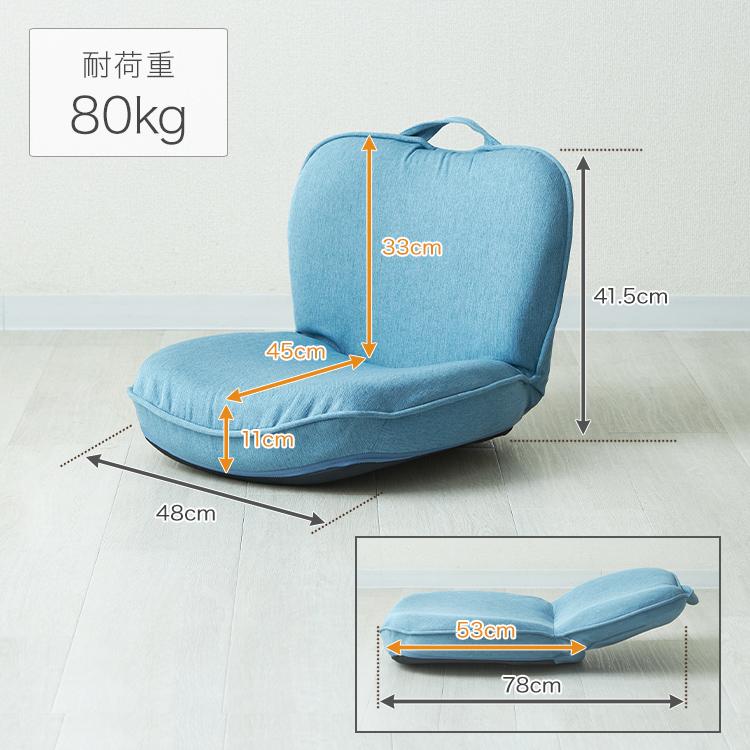 DOSHISHA 座椅子 おしゃれ コンパクト かわいい 安い 体幹