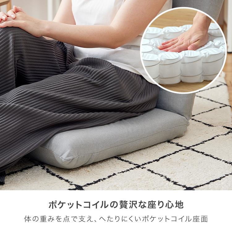 DOSHISHA カバーが洗える座椅子 洗える 座椅子 洗濯可能 カバー