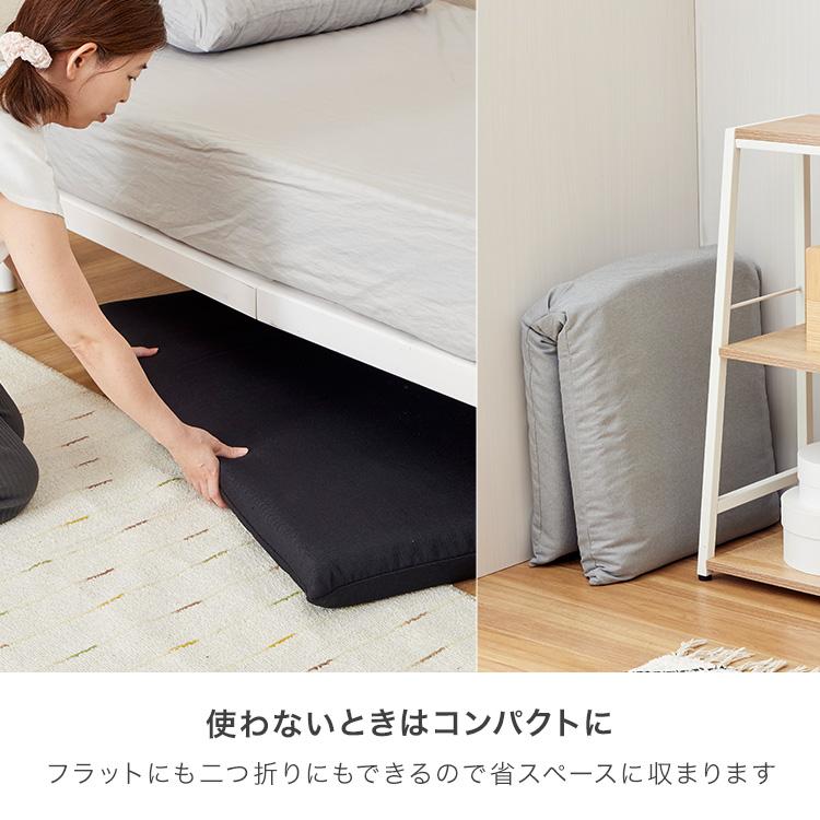 DOSHISHA カバーが洗える座椅子 洗える 座椅子 洗濯可能 カバー