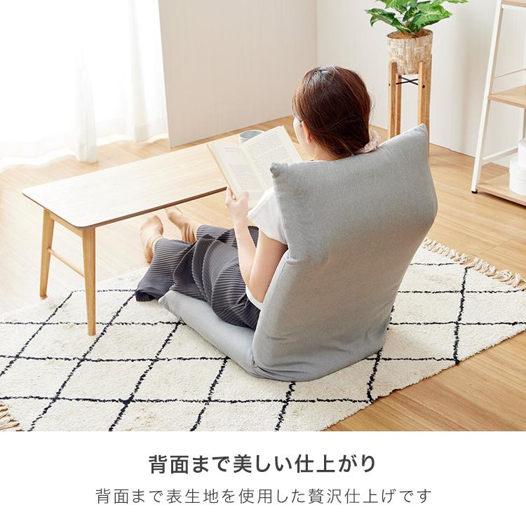 DOSHISHA 座椅子 ハイバック ポケットコイル リクライニング DOSHISHA 座椅子 ハイバック ポケットコイル リクライニング