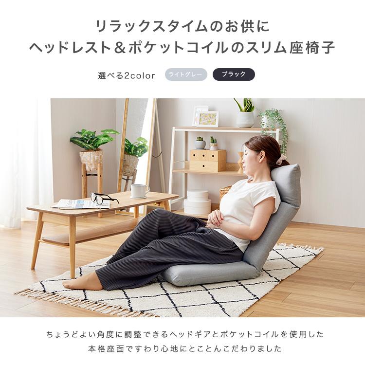 DOSHISHA 座椅子 ハイバック ポケットコイル リクライニング DOSHISHA 座椅子 ハイバック ポケットコイル リクライニング
