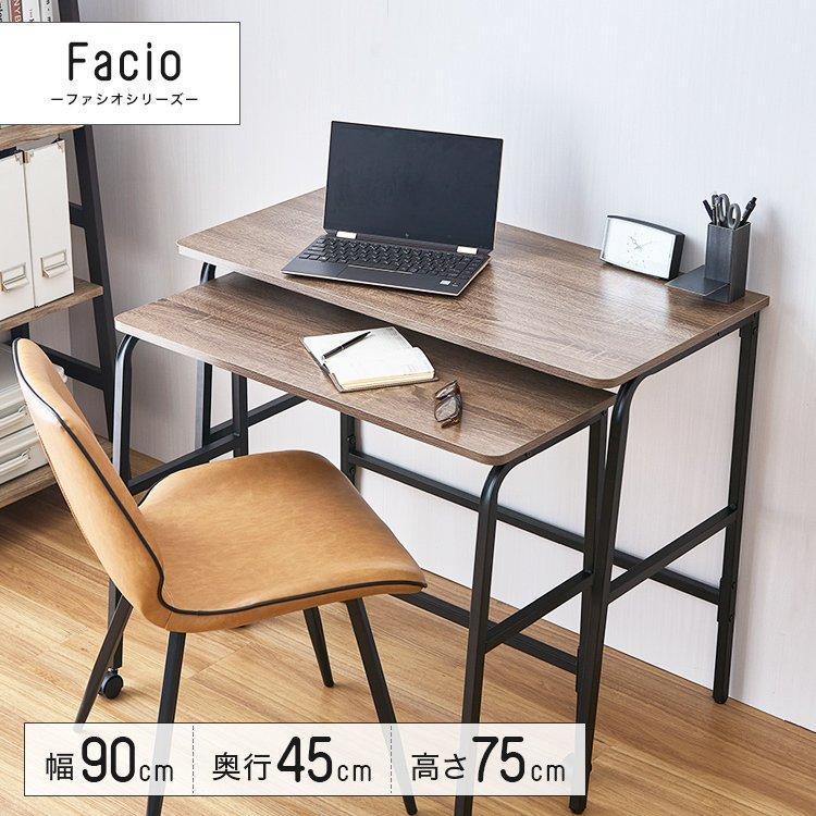 ファシオ　コンビデスク Amazon.co.jp: ドウシシャ ファシオ コンビデスク 幅90 大小デスク 2台