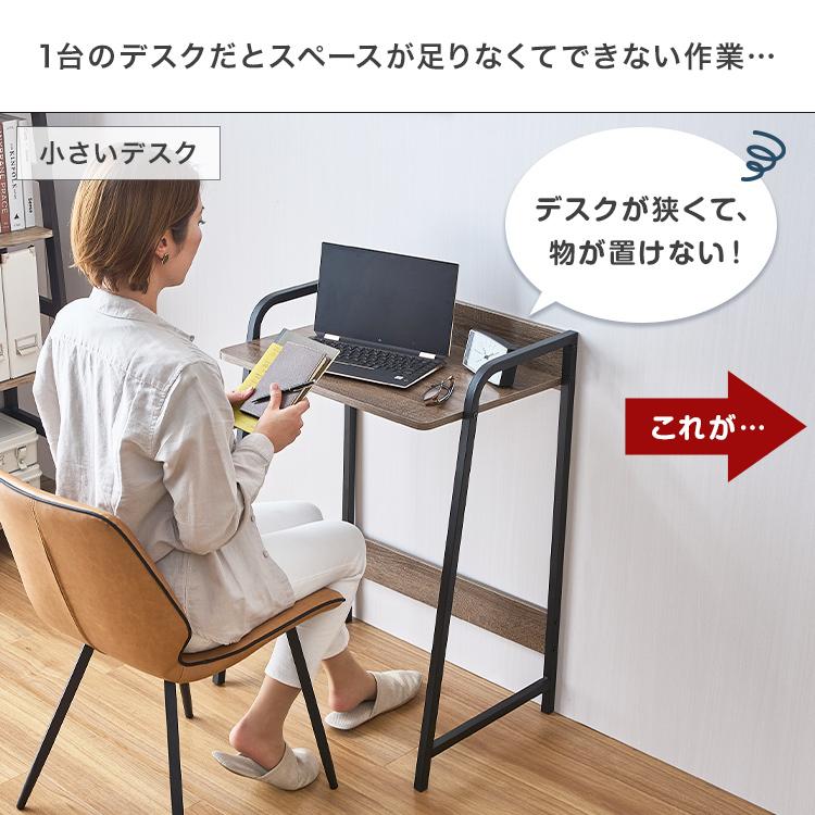 DOSHISHA デスク幅90 省スペース おしゃれ 木製 スチール 在宅