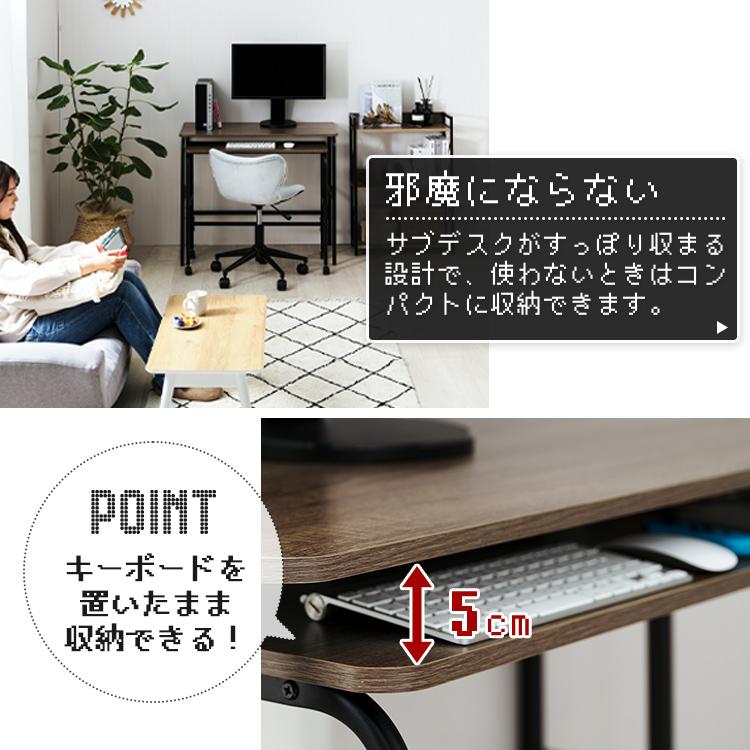 ゲーミングデスク 幅90 パソコンデスク PCデスク おしゃれ 平机 L字デスク 省スペース 木製 スチール 在宅 コンパクト  ファシオ 奥行45 高さ75 FC9075-CD｜an-non｜08