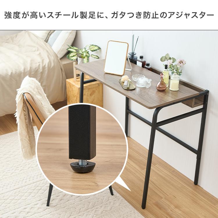 DOSHISHA デスク幅90 省スペース おしゃれ 木製 スチール 在宅